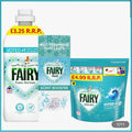 Pack of 3 - Fairy Laundry Bundle Gift Set